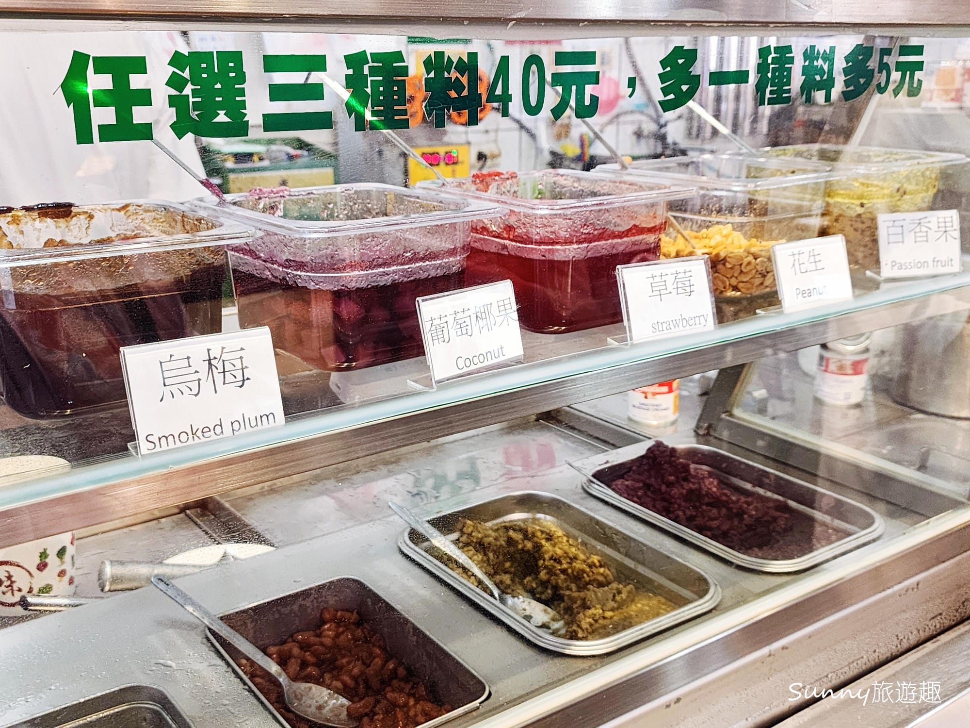 津芳冰城