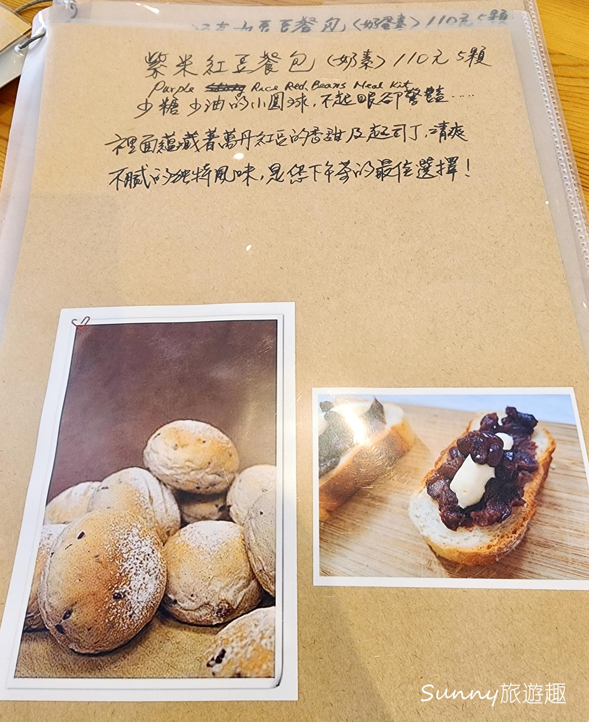 有故事手工牛軋糖  台東甜點推薦  