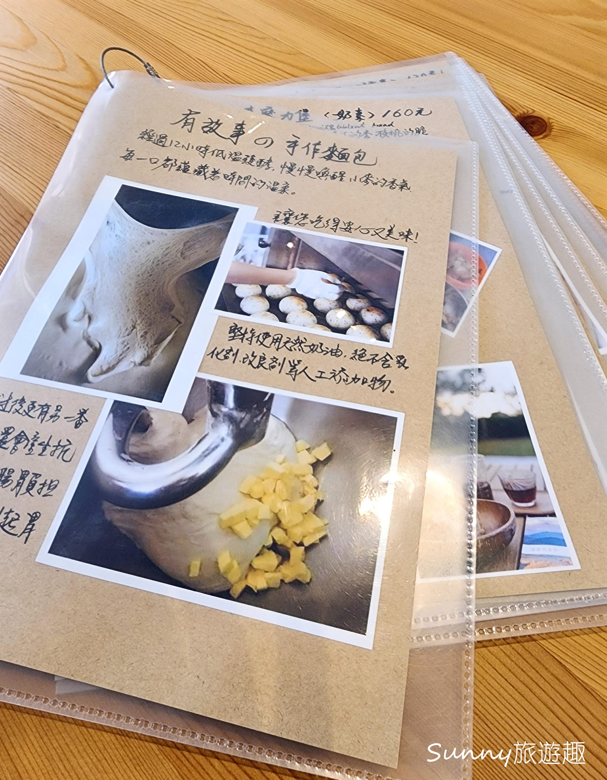 有故事手工牛軋糖  台東甜點推薦  