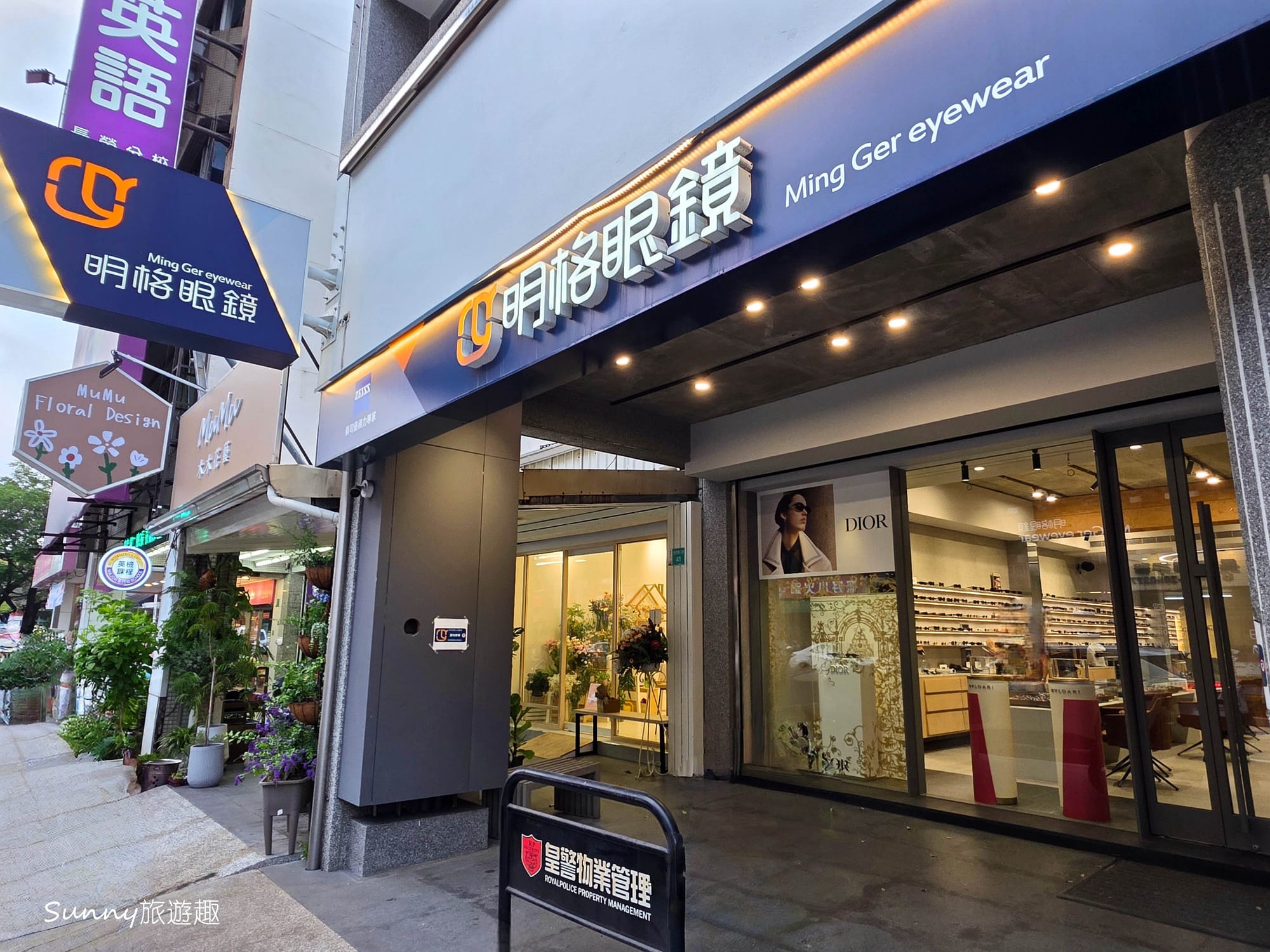 台南配眼鏡推薦|明格眼鏡長榮旗艦店