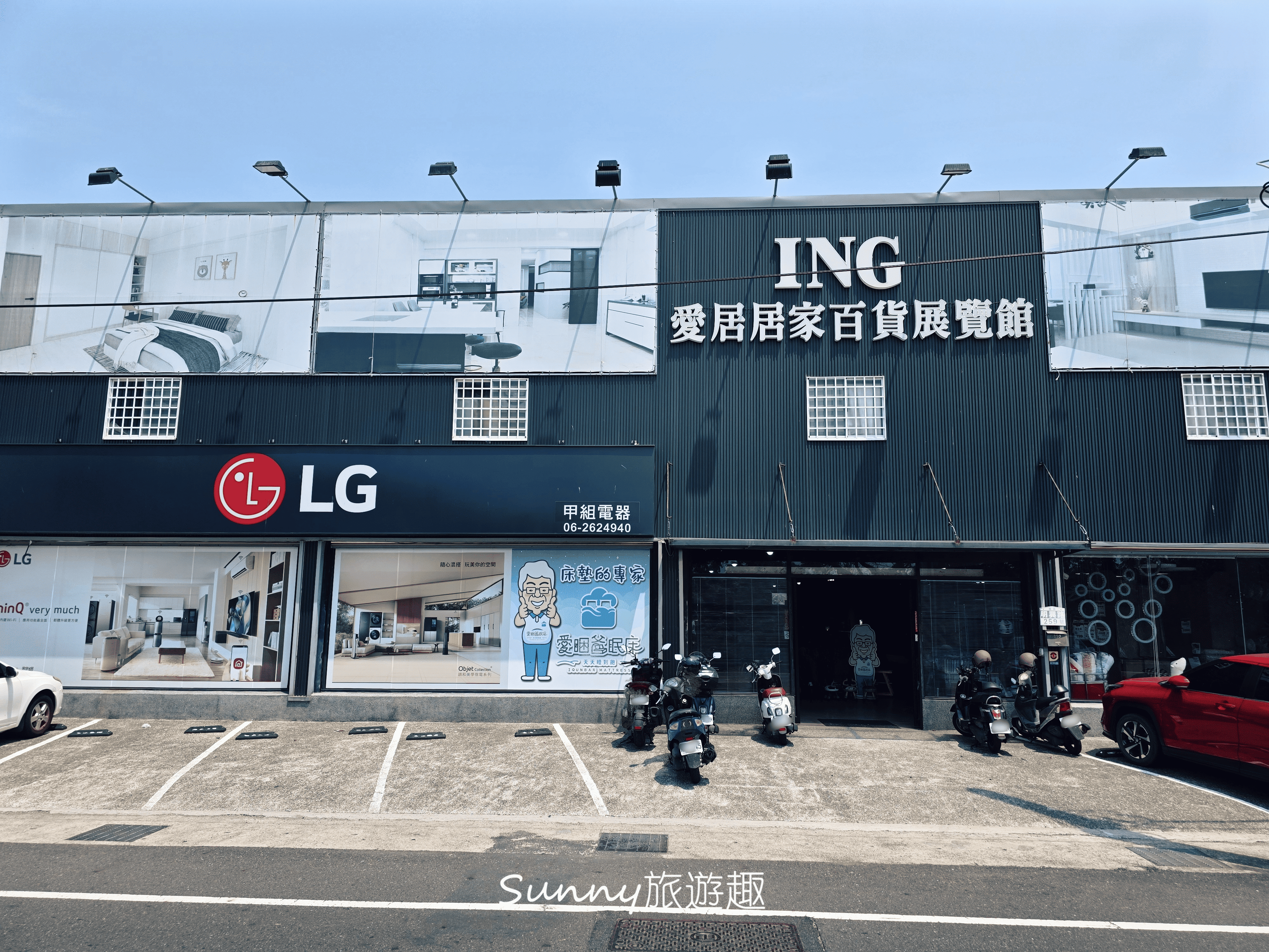 台南床墊公司,愛居居家百貨