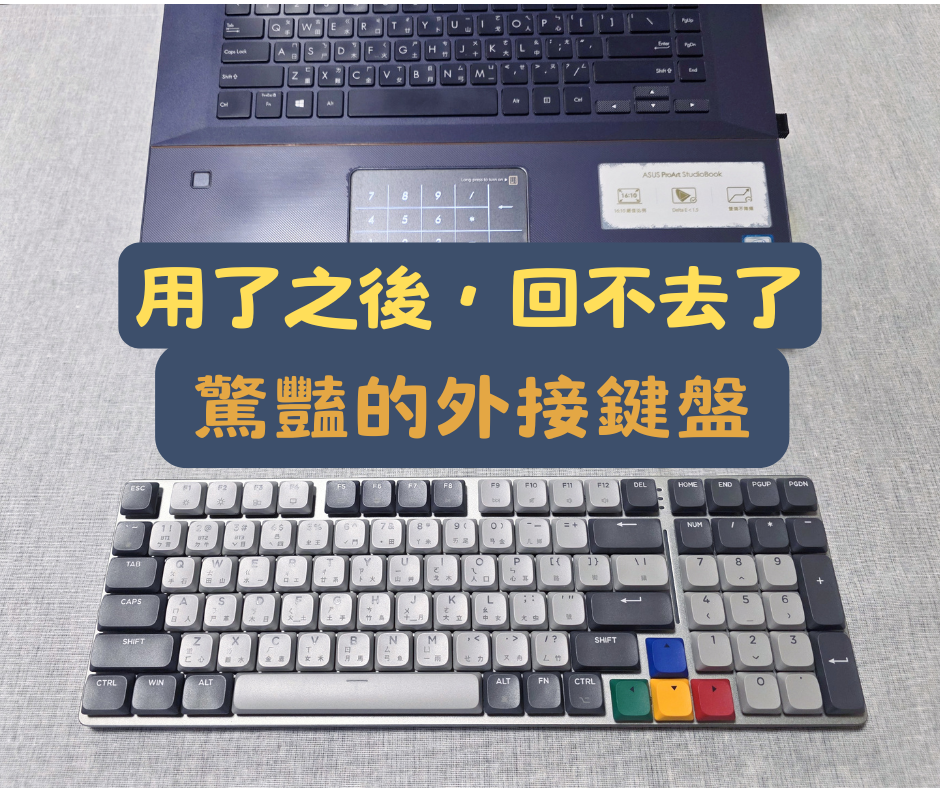 【開箱】Fantech MAXFIT AIR99