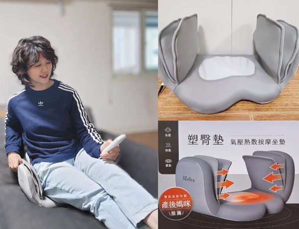 【3ZeBra】氣壓熱敷按摩坐墊使用感想｜久坐工作、運動後放鬆好用嗎？