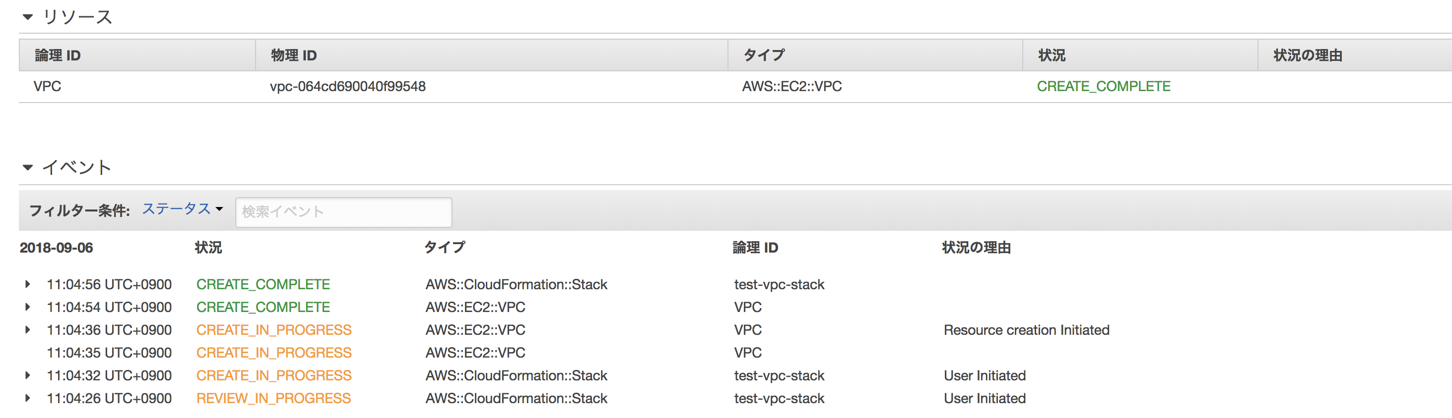 ----------2018-09-06-11.05.52