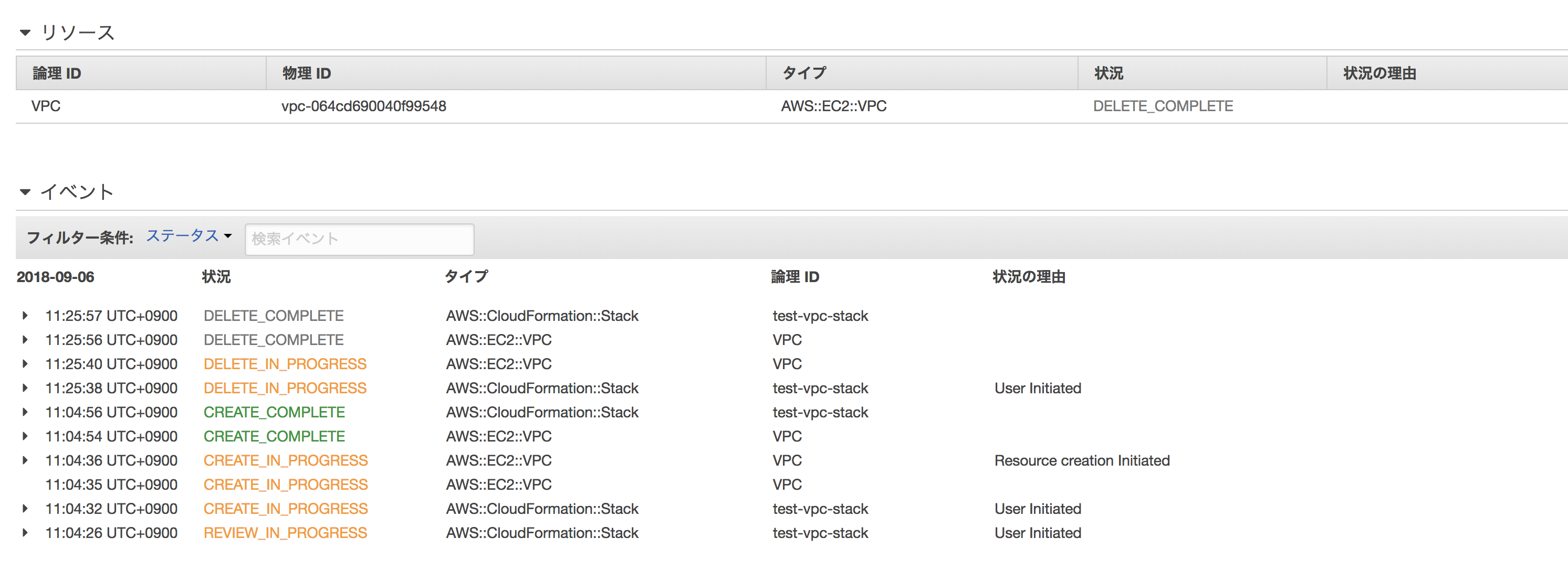 ----------2018-09-06-11.27.07