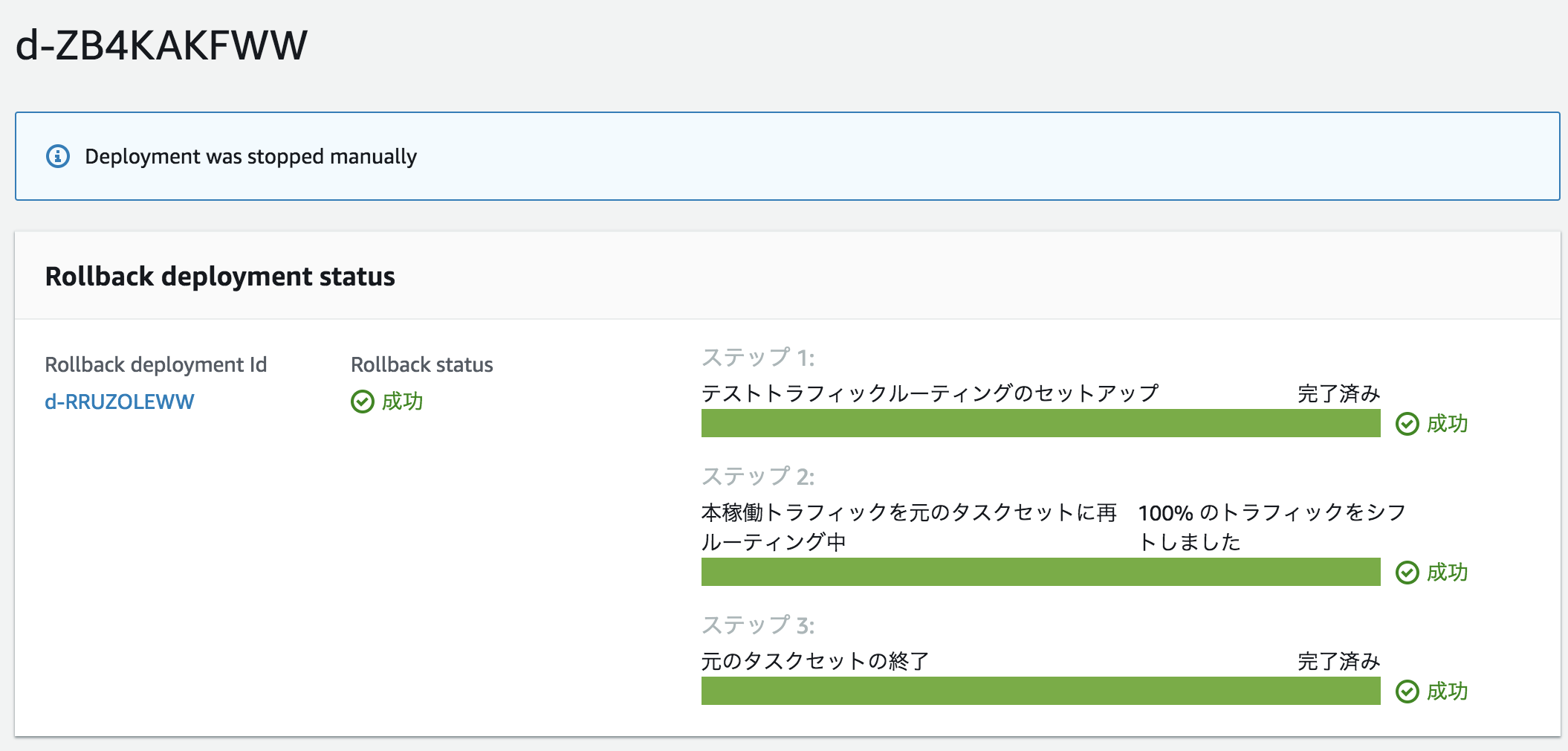----------2018-12-10-23.25.02