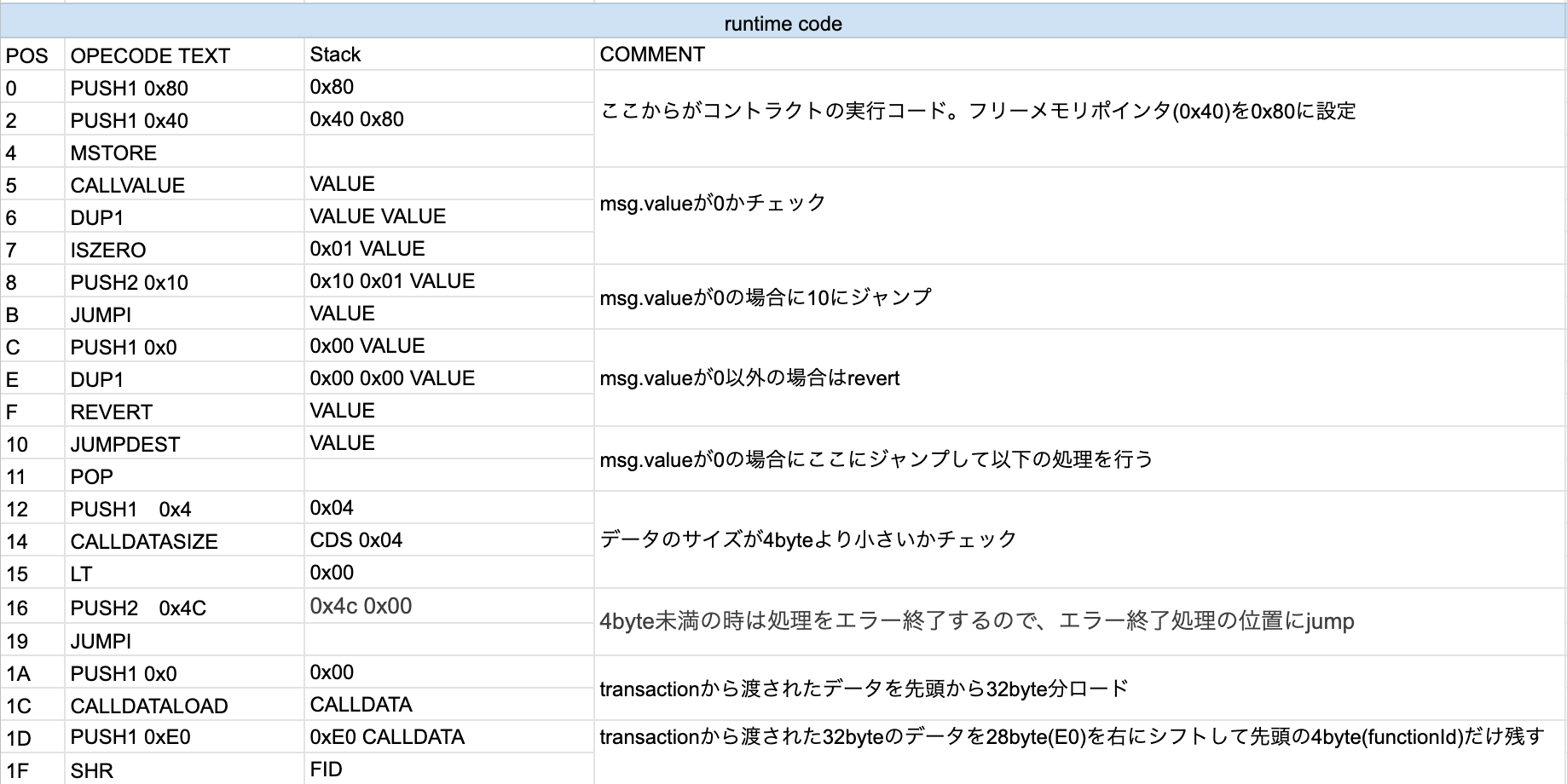 1293bb50-6c37-42df-8f5e-d18943a941ad-1