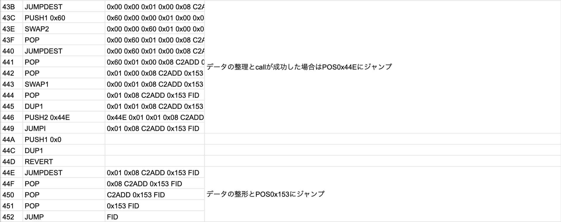1ab53a4d-3afc-4c76-8bf4-946c3a3f470b-1