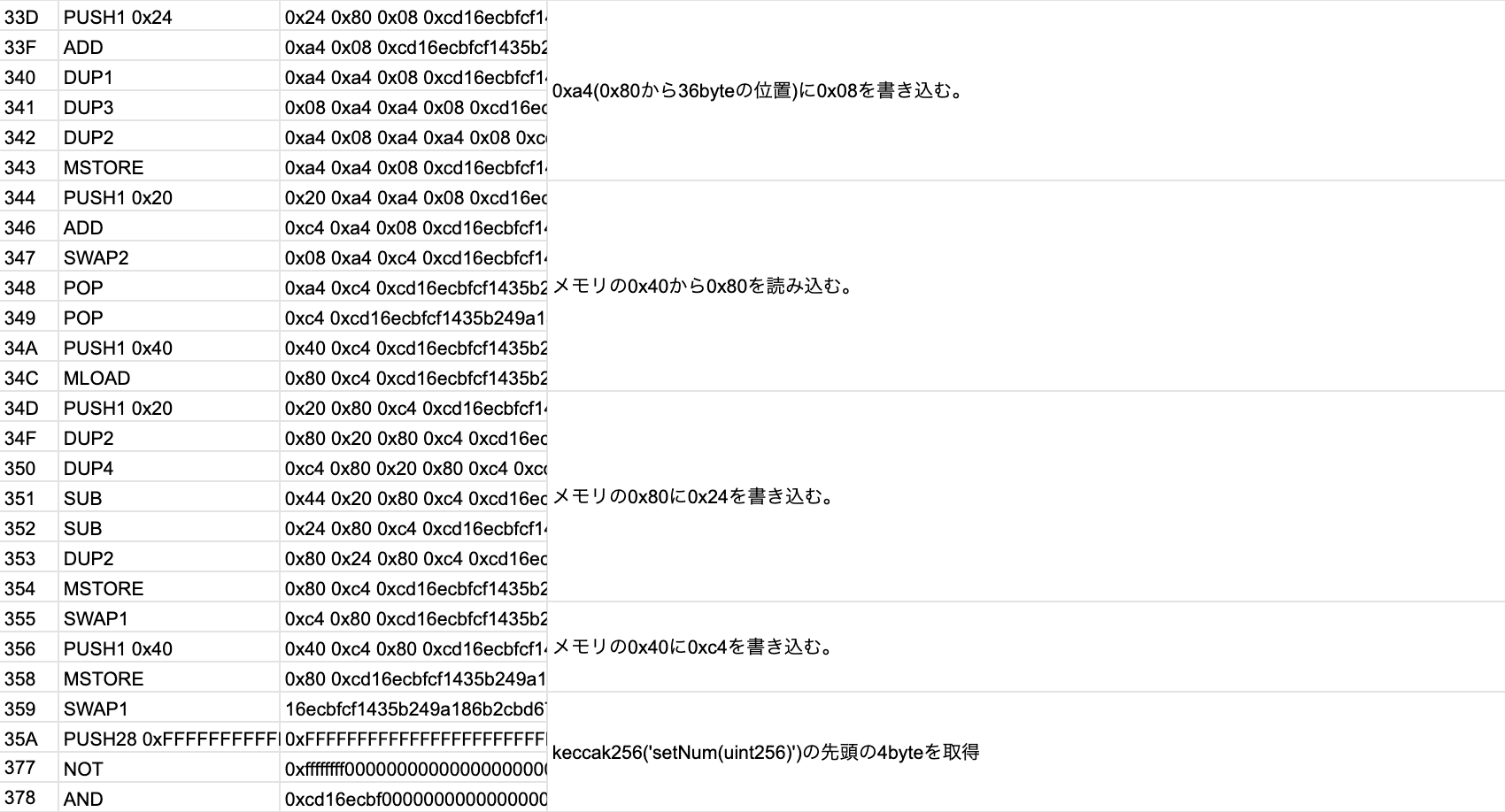 3230c78c-38b6-4adf-bcd2-94e6681788a0-1
