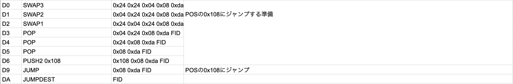 37b9887c-00d8-4d15-a8f4-c40210a525a3-1