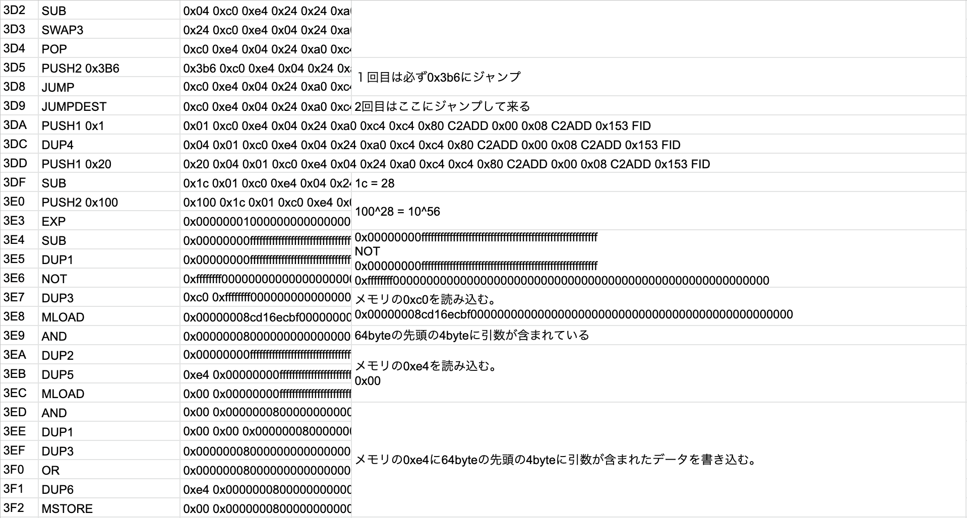 62ead3da-a47d-4f02-90c5-1ad0f7b9689c-1