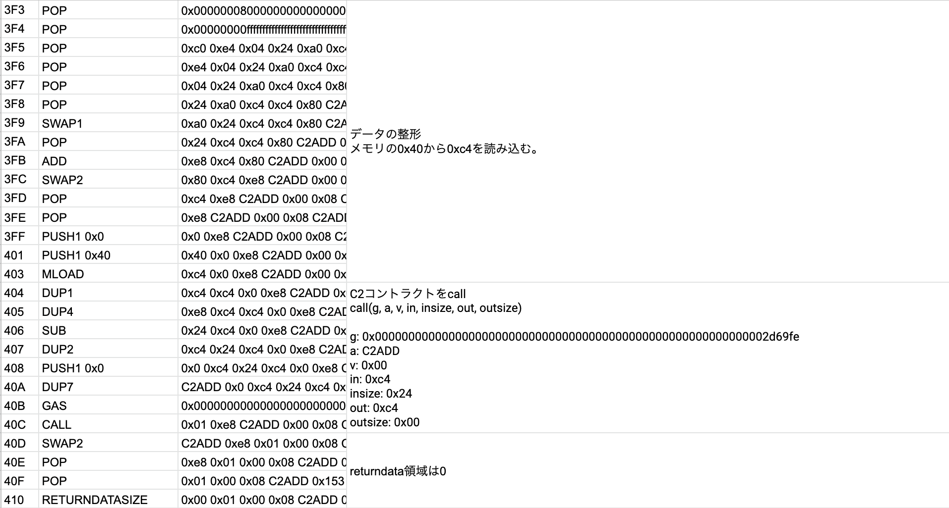 7070ece3-d7b1-4e80-8ca8-965057cf11f8-1