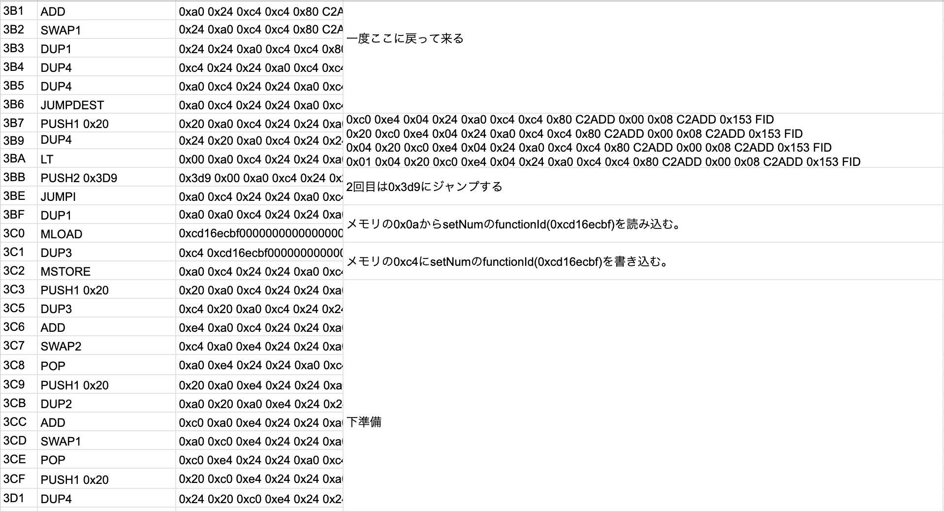 78d77c9a-51b6-4d13-b487-ecb95bf24098-1