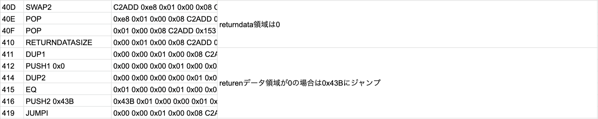 888626e4-4f57-4bc6-a4f1-a227620686a3-1