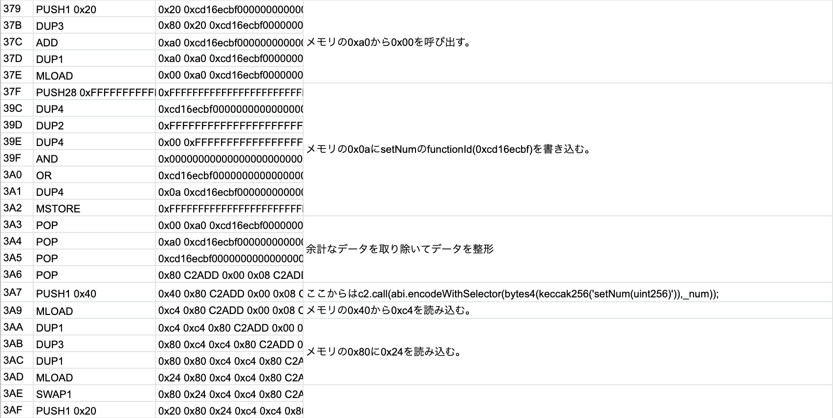 d1524c33-fec9-4ad5-9d2a-204987a8dbb9-1