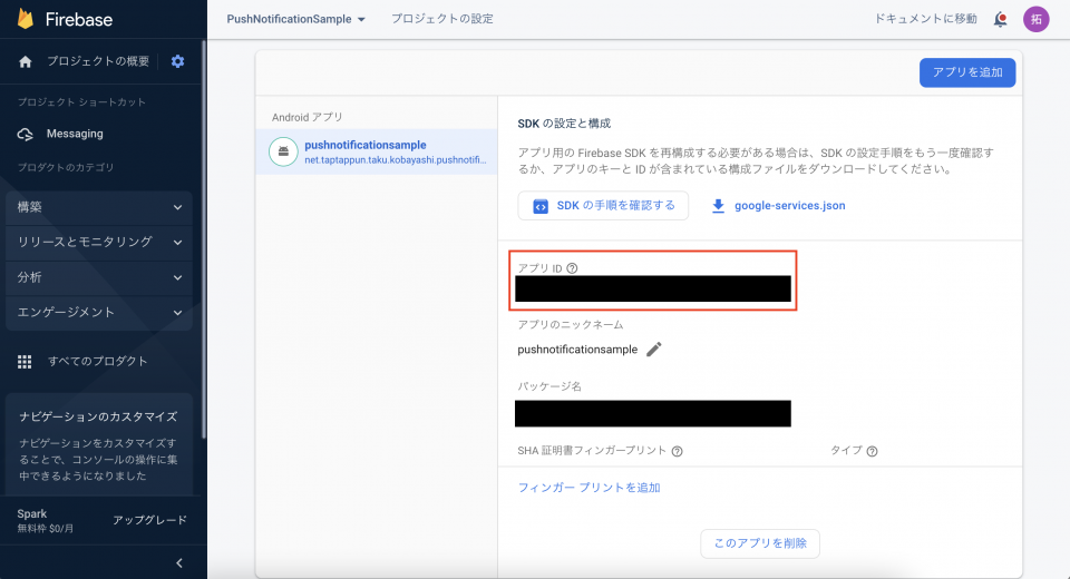 firebase-check-appid