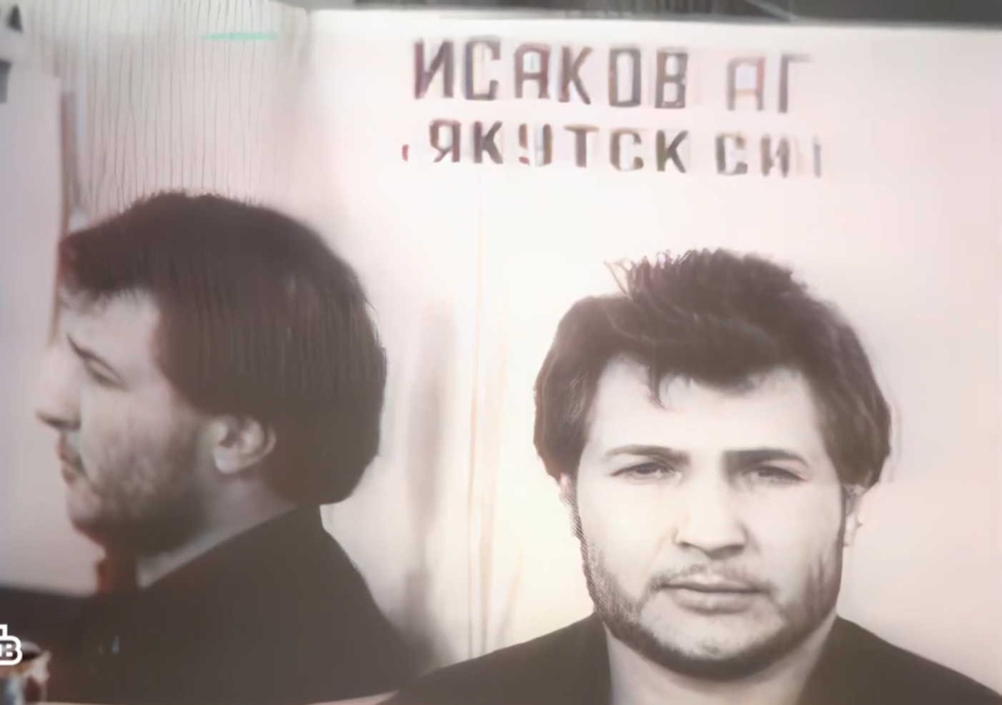 Андрей Исаков