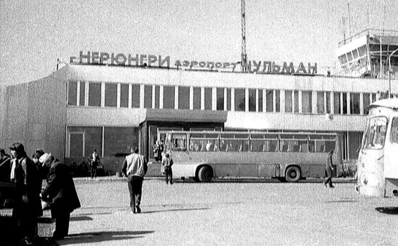 Аэропорт города Нерюнгри
