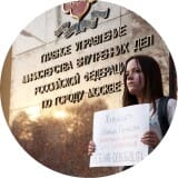 Александра Баева