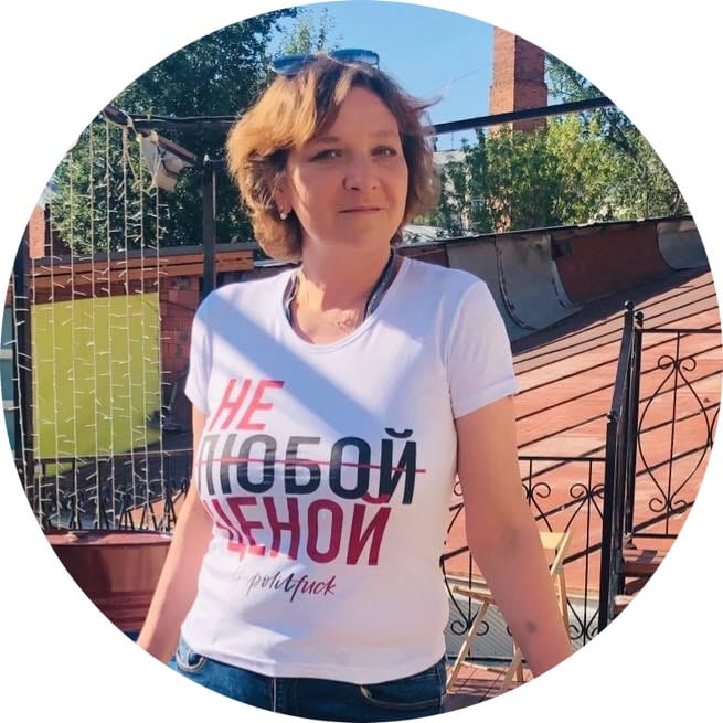 Елена Панфилова
