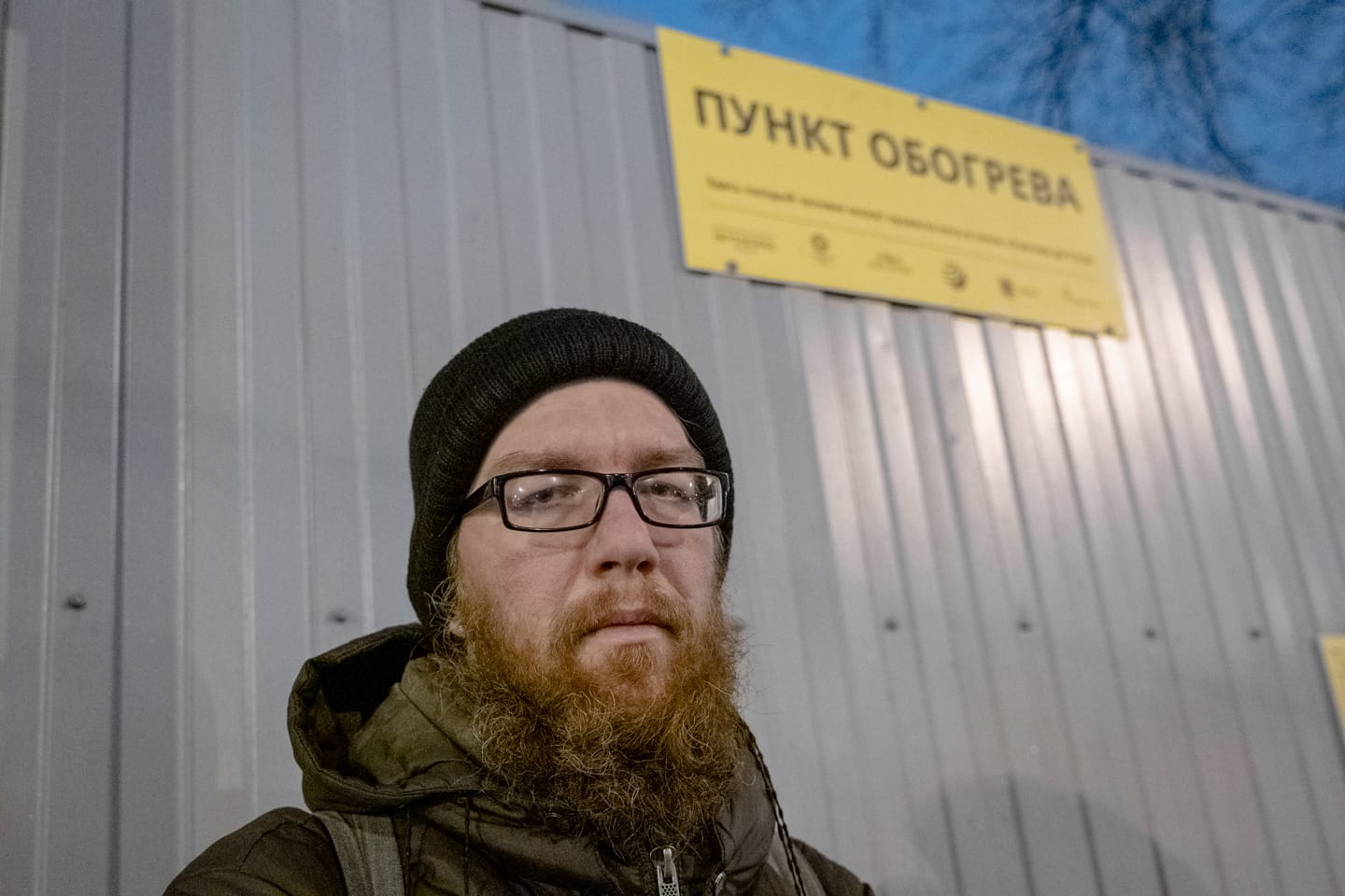Бездомный у пункта обогрева «Ночлежки» в канун Нового года