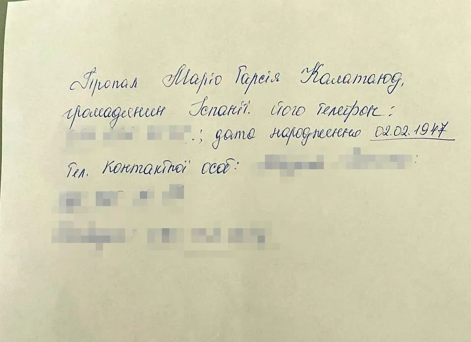 Гражданин Испании Марио Гарсия Калатаюд, активный участник мирных митингов на площади Свободы, пропал без вести. На фото — заявление в горсовет. Херсон