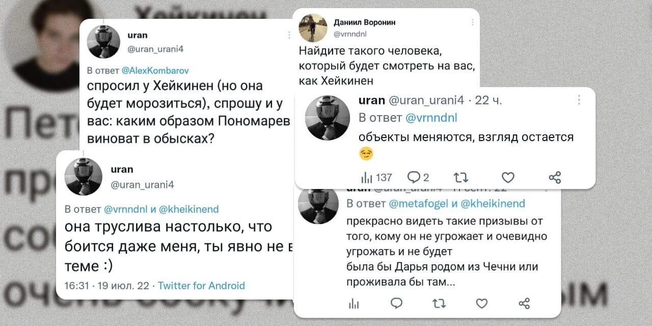 Коллаж: посты Юры, преследователя Дарьи, в Твиттере, который не признает, что это — сталкинг