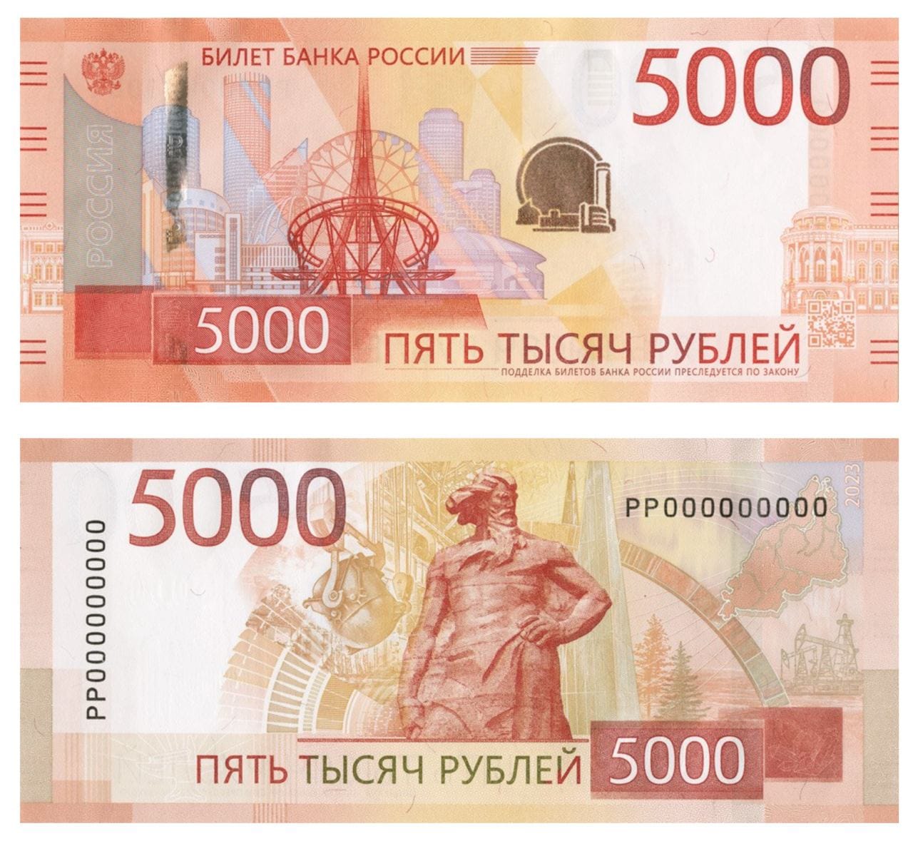 Центробанк показал новые купюры