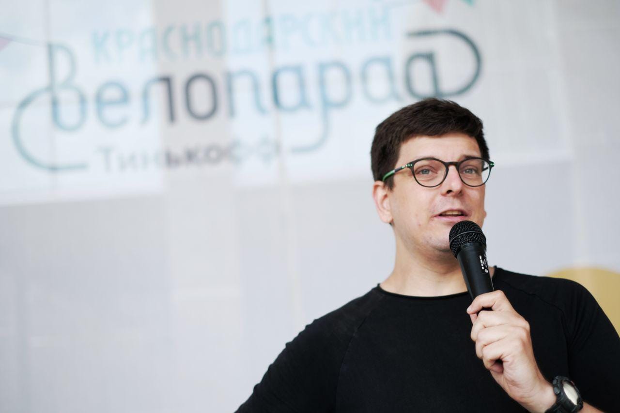Константин Трудик с микрофоном