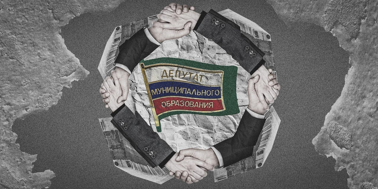 Иллюстрация: Тренер по карате и единорос годами домогался мальчиков