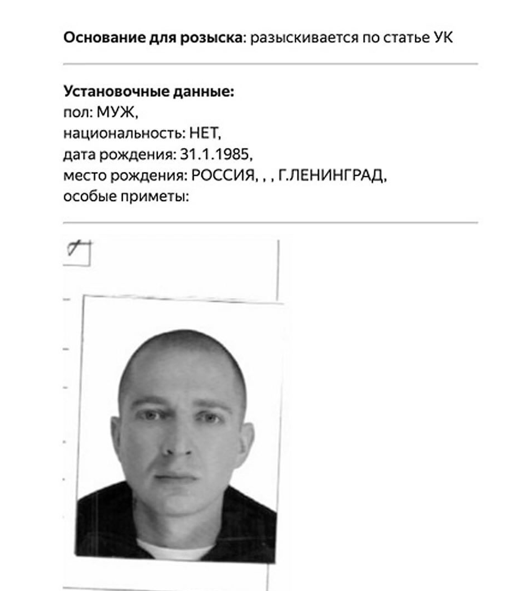 Оксимирон выпустил новый трек и заявил о слежке за собой в Грузии и Турции