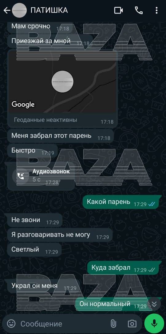 Мужчина похитил девушку и избежал преследования полиции