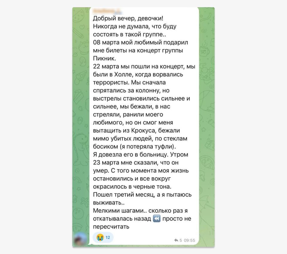 Мой муж умер во время свадебного путешествия