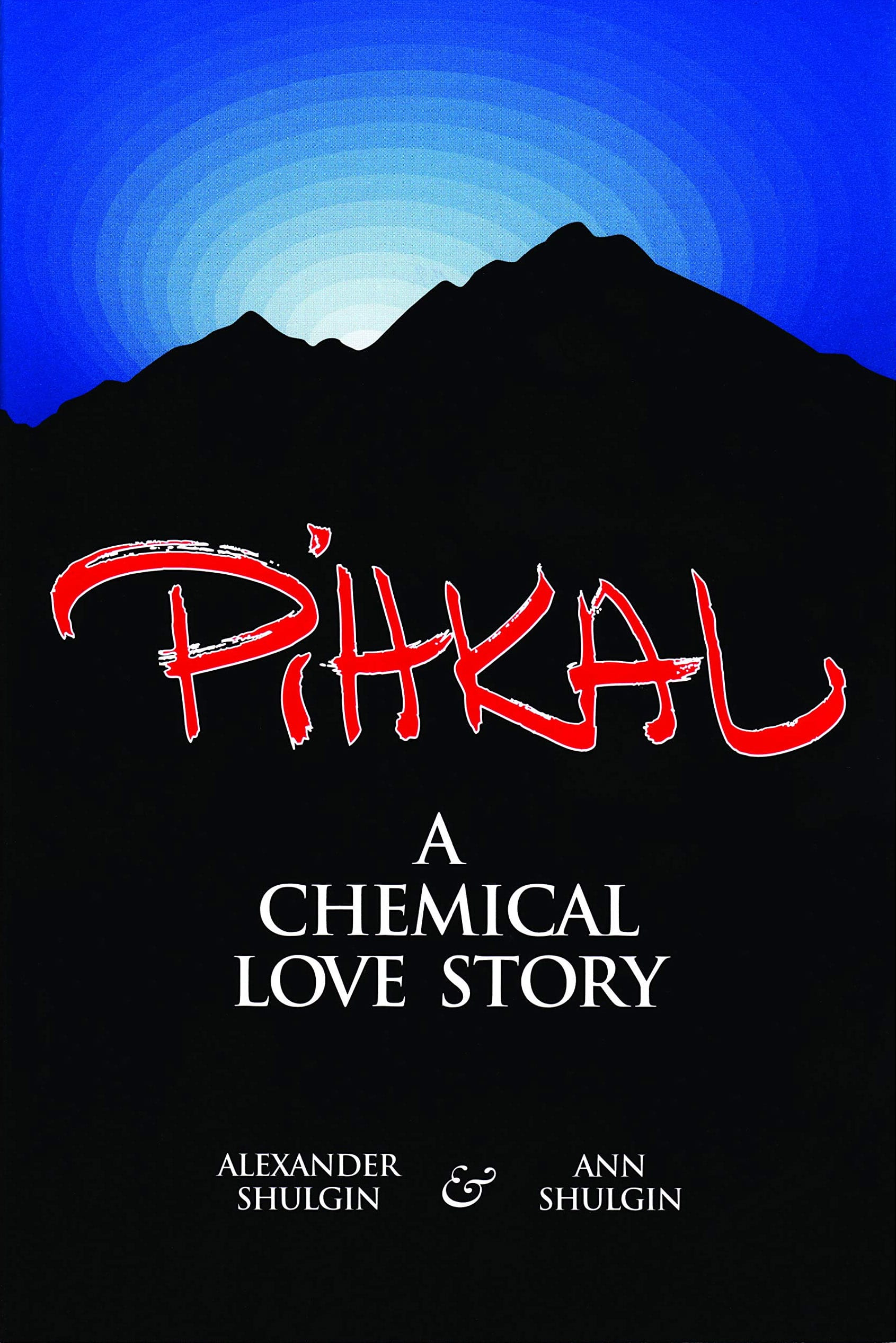 Обложка первого издания книги PIHKAL
