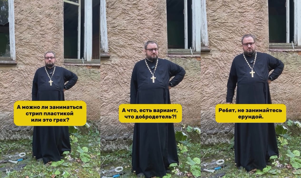 Священники привлекают зумеров в церковь через запрещенный инстаграм
