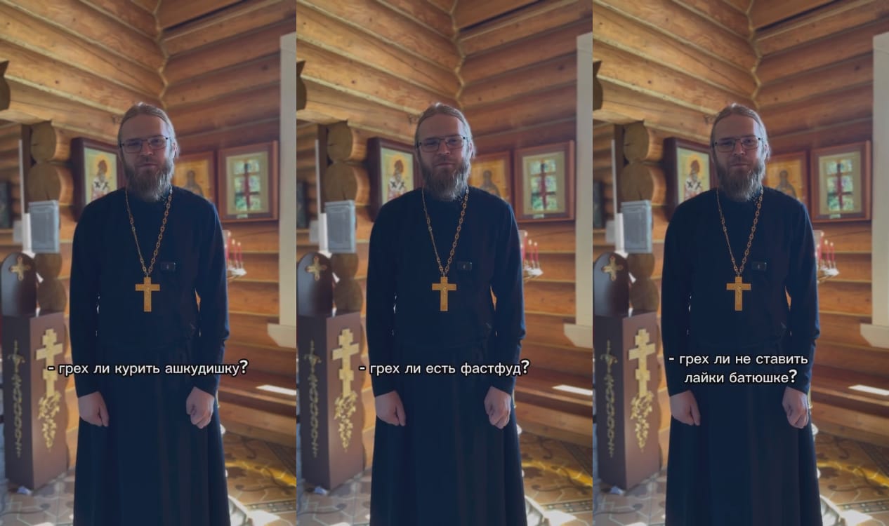 Священники привлекают зумеров в церковь через запрещенный инстаграм
