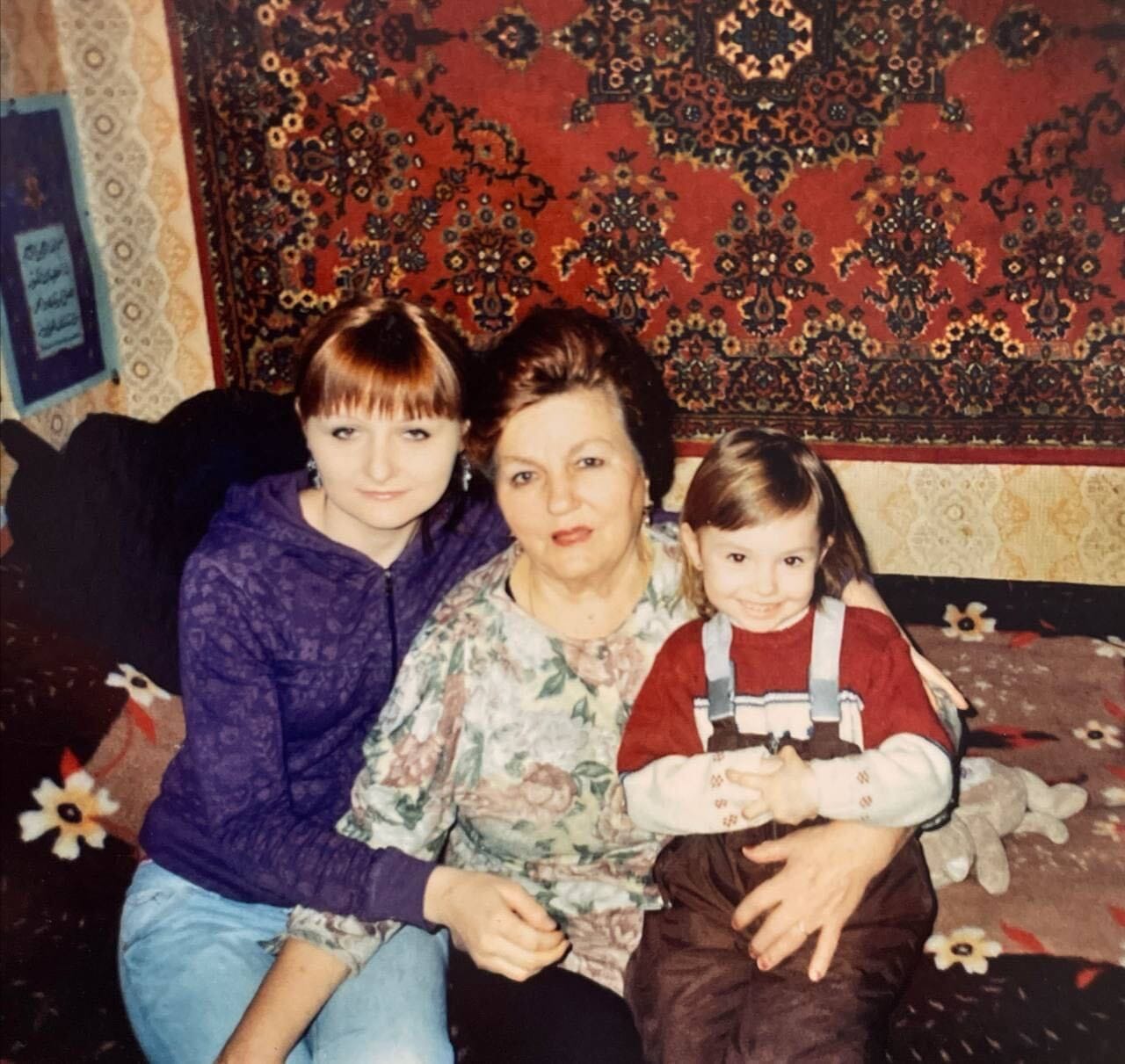 Я опустилась на самое дно
