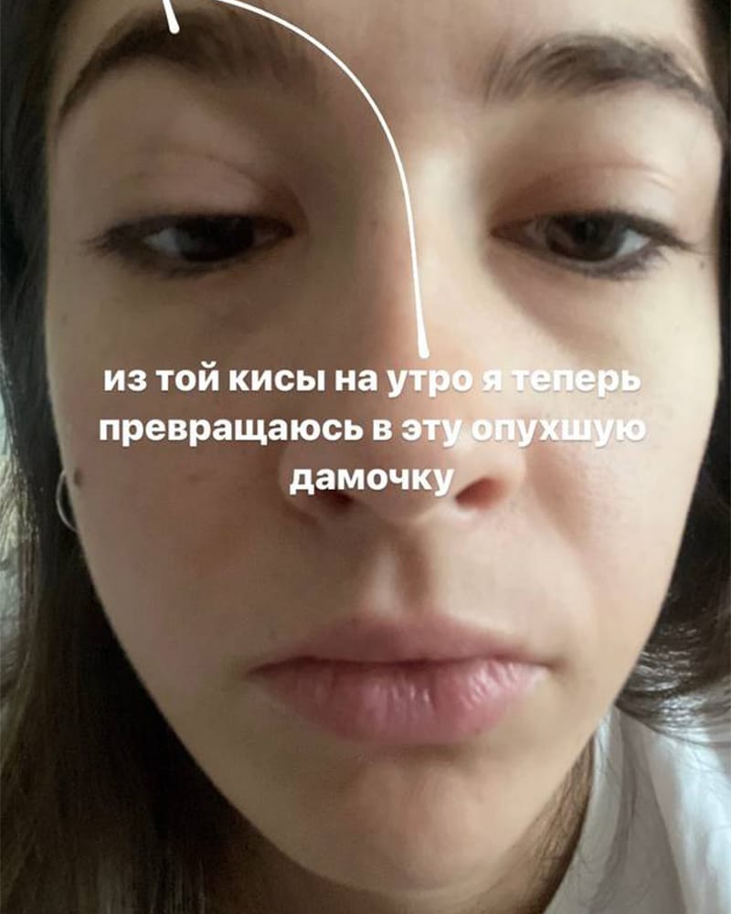 Я сидела на мочегонных