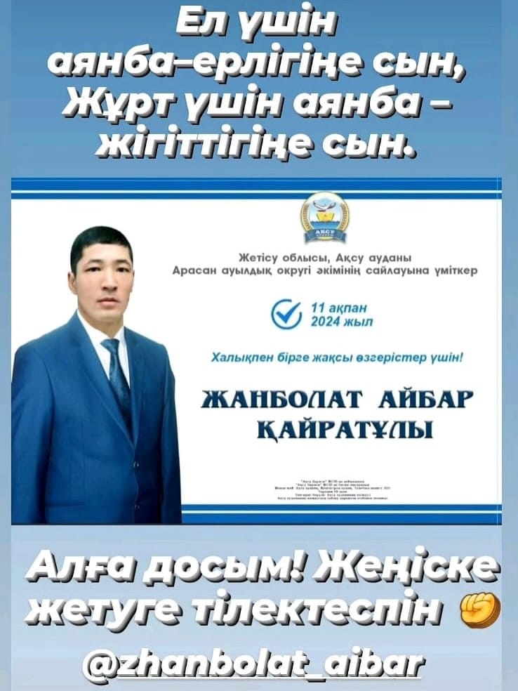Убил жену на ферме — «Холод». Мужчину подозревают в убийстве жены. Родственники погибшей говорят, что он привязал ее к лошади и волок по степи