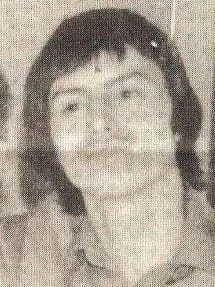 Серж Аве