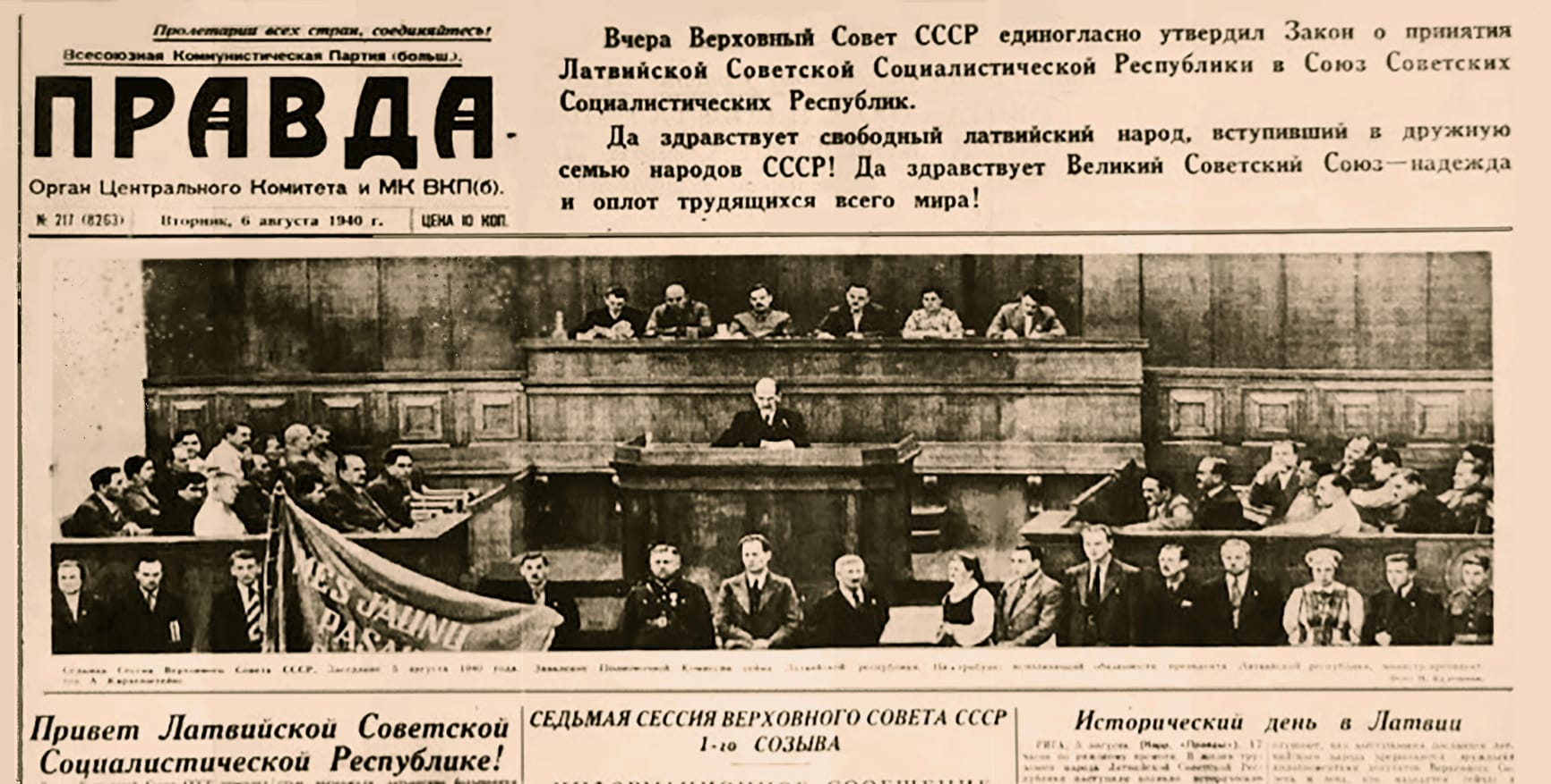 Сообщение в газете «Правда» о принятии Латвии в состав СССР. На трибуне Август Кирхенштейн. 5 августа 1940 года