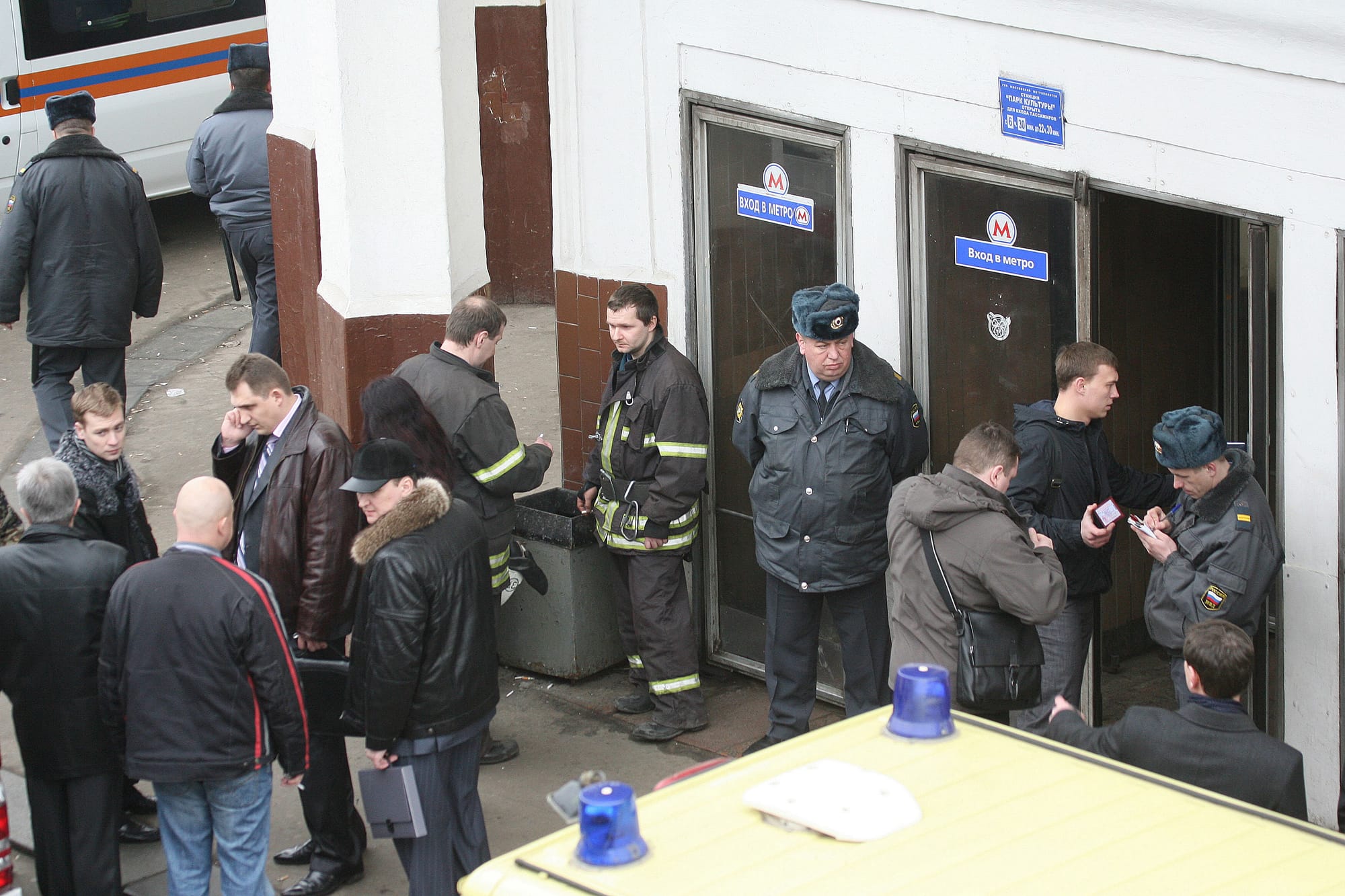 Полиция у метро «Парка Культуры» после теракта 2010