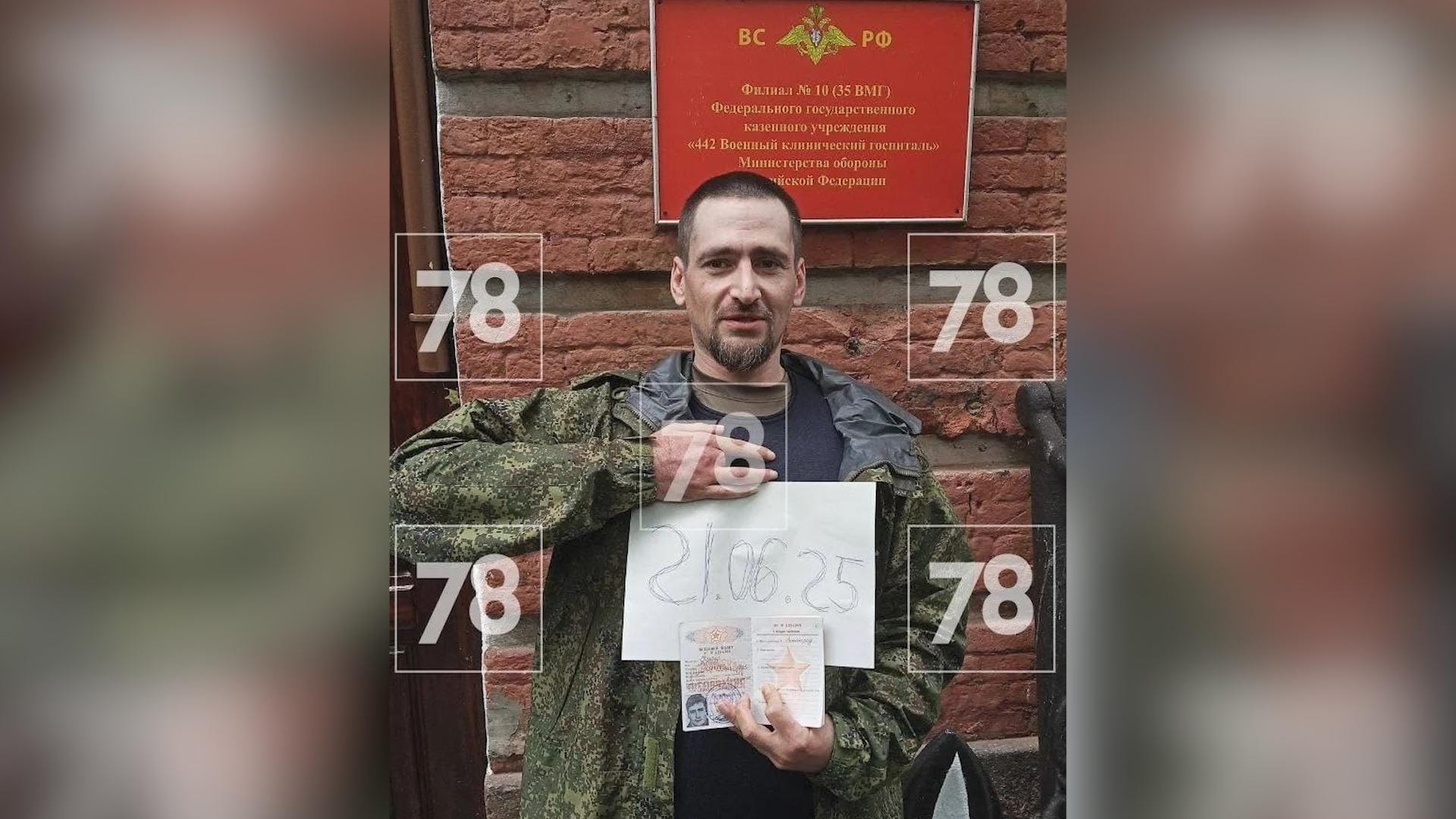 Андрей Кийко