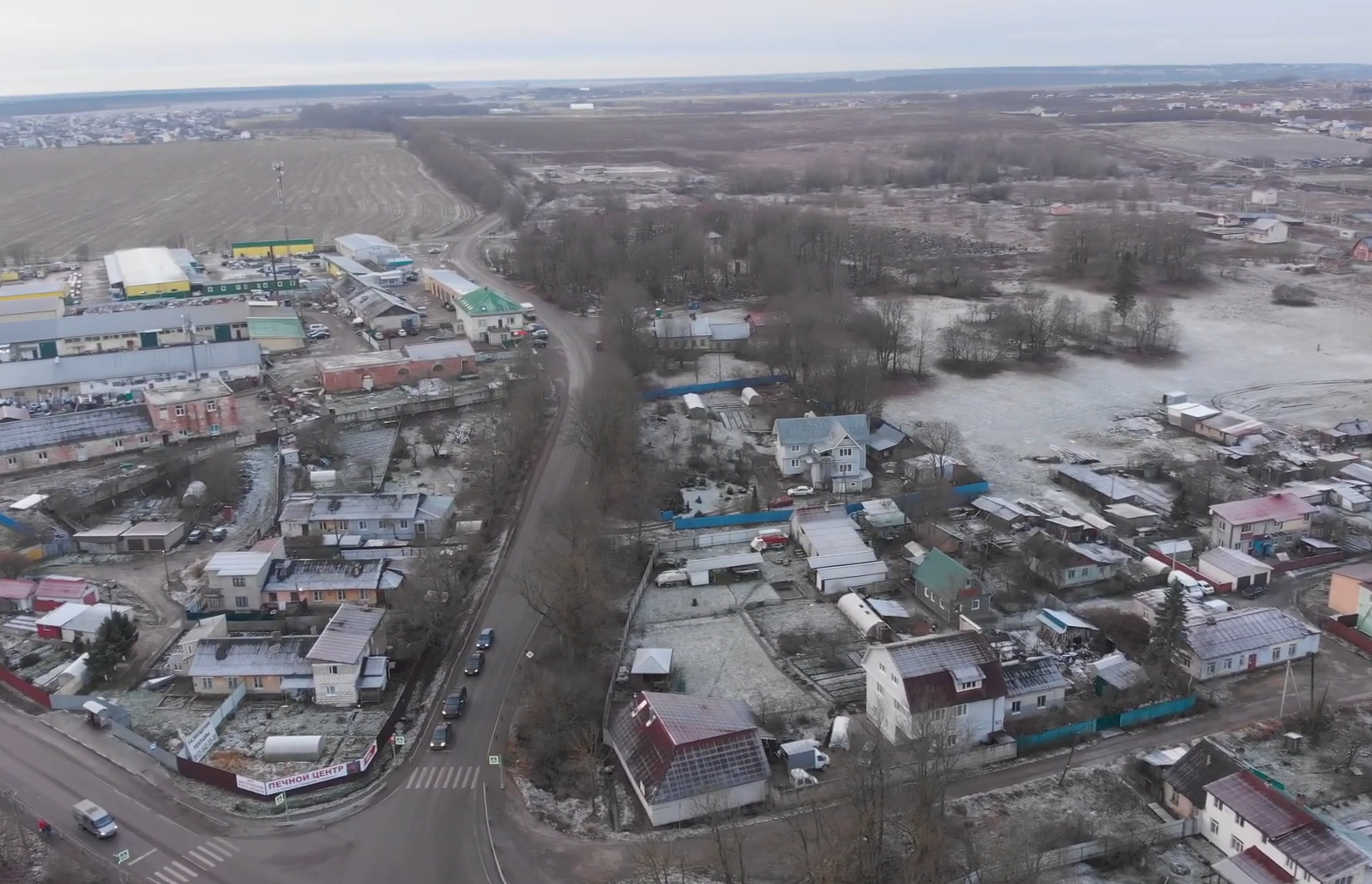 Ропша