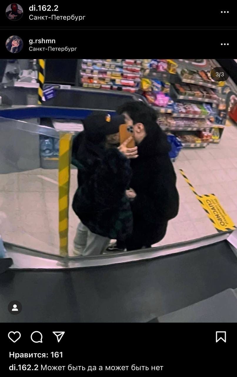 Странное убийство звезды тиктока