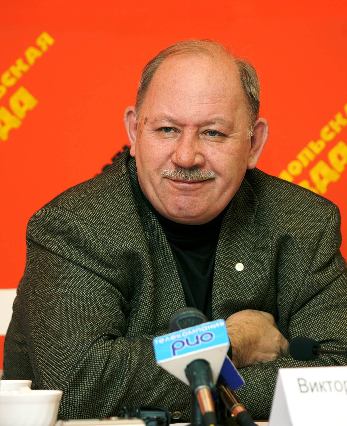 Виктор Тархов