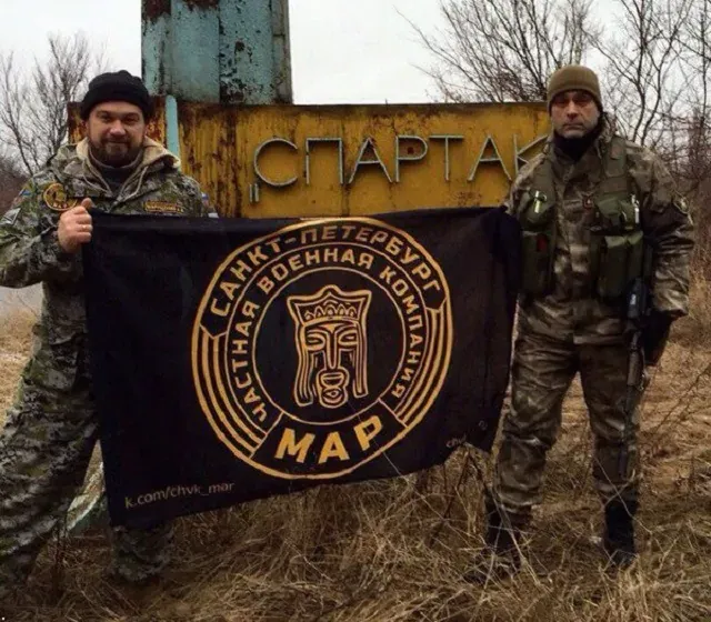 ЧВК «МАР»