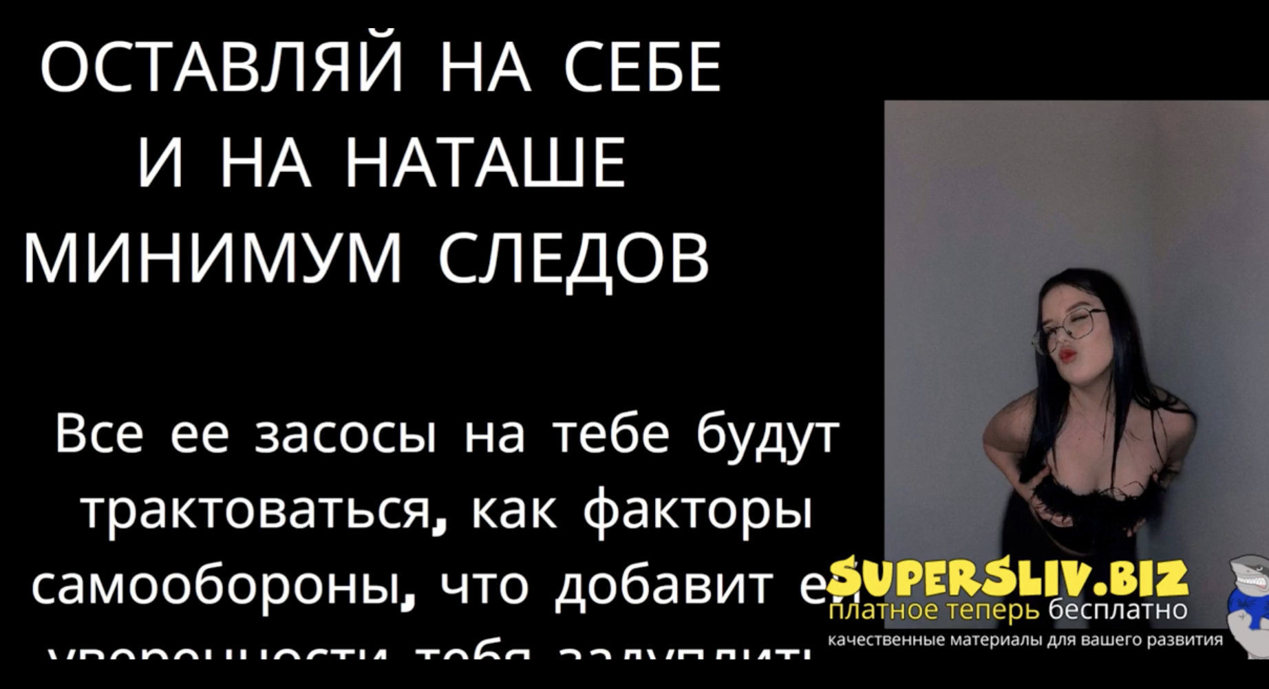 «Не сущий свет»