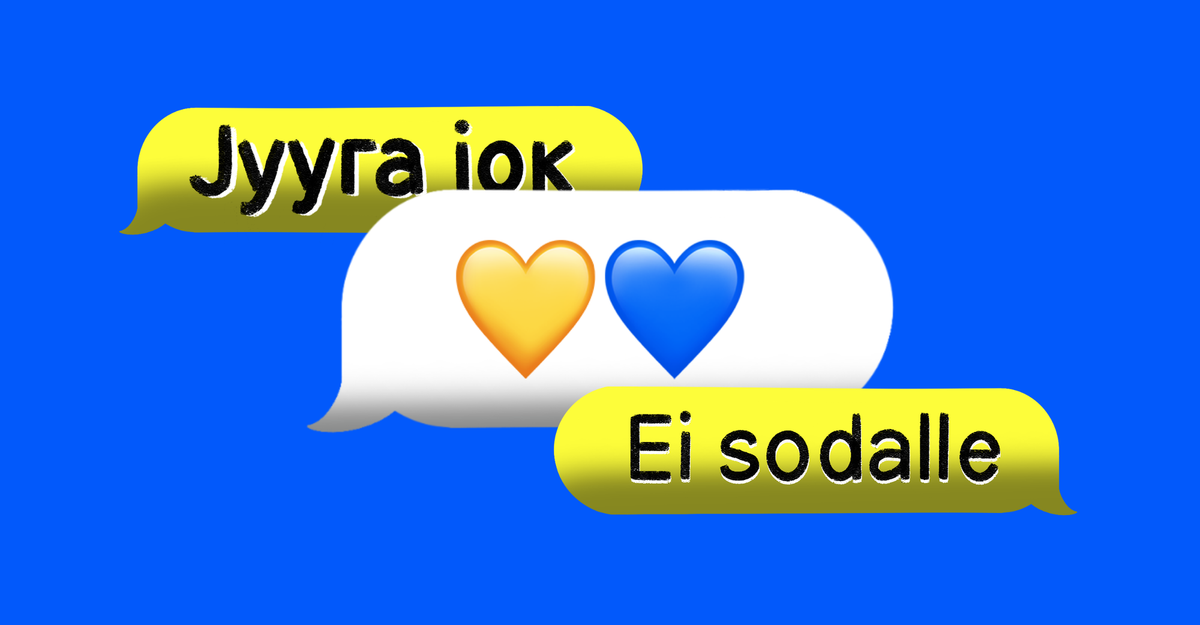 Нерусский мир