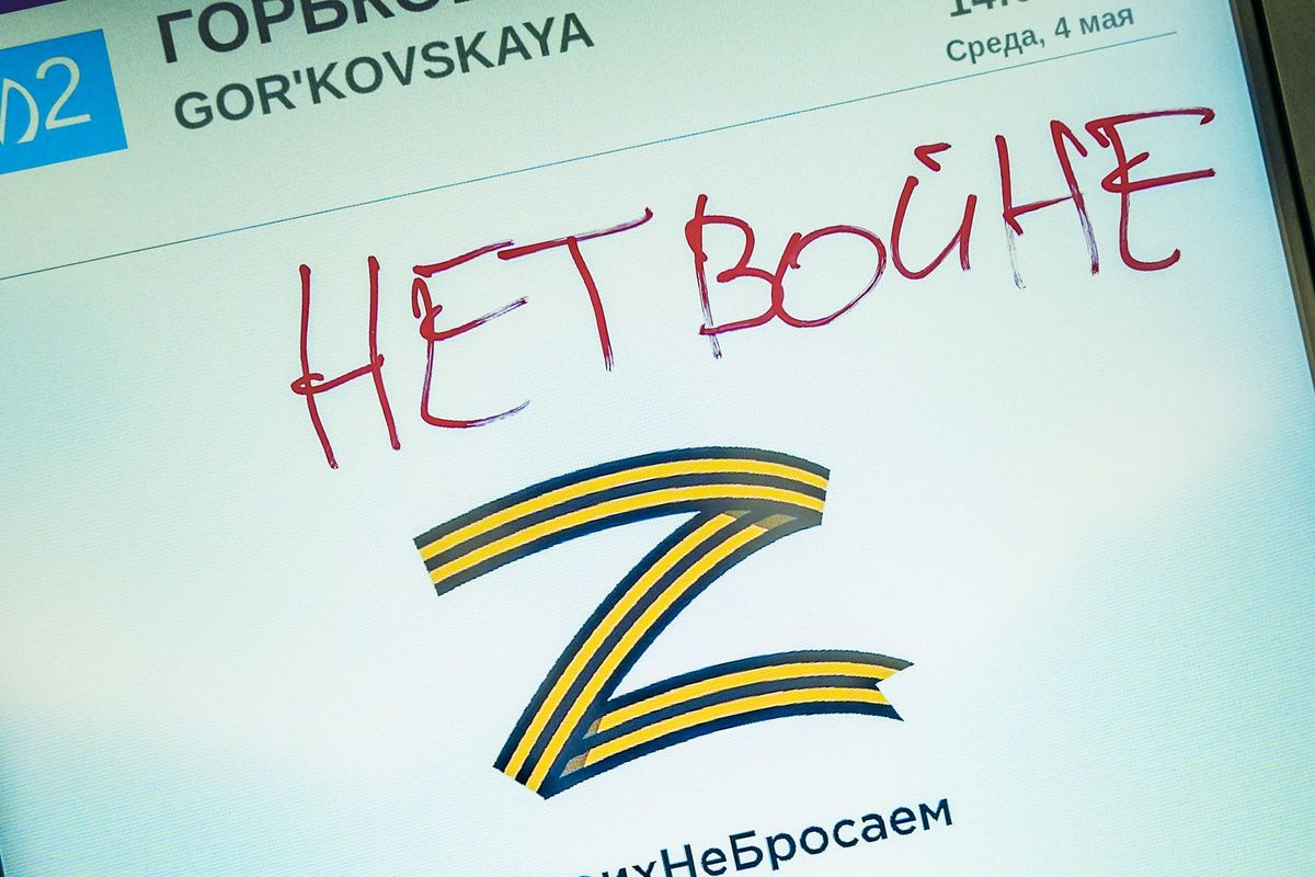 Оштрафуют ли вас за плевок в букву Z? А за сине-желтый маникюр?